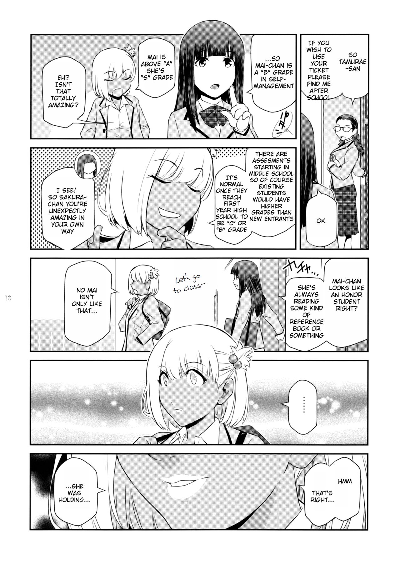 Futajo! 2 - Page 11