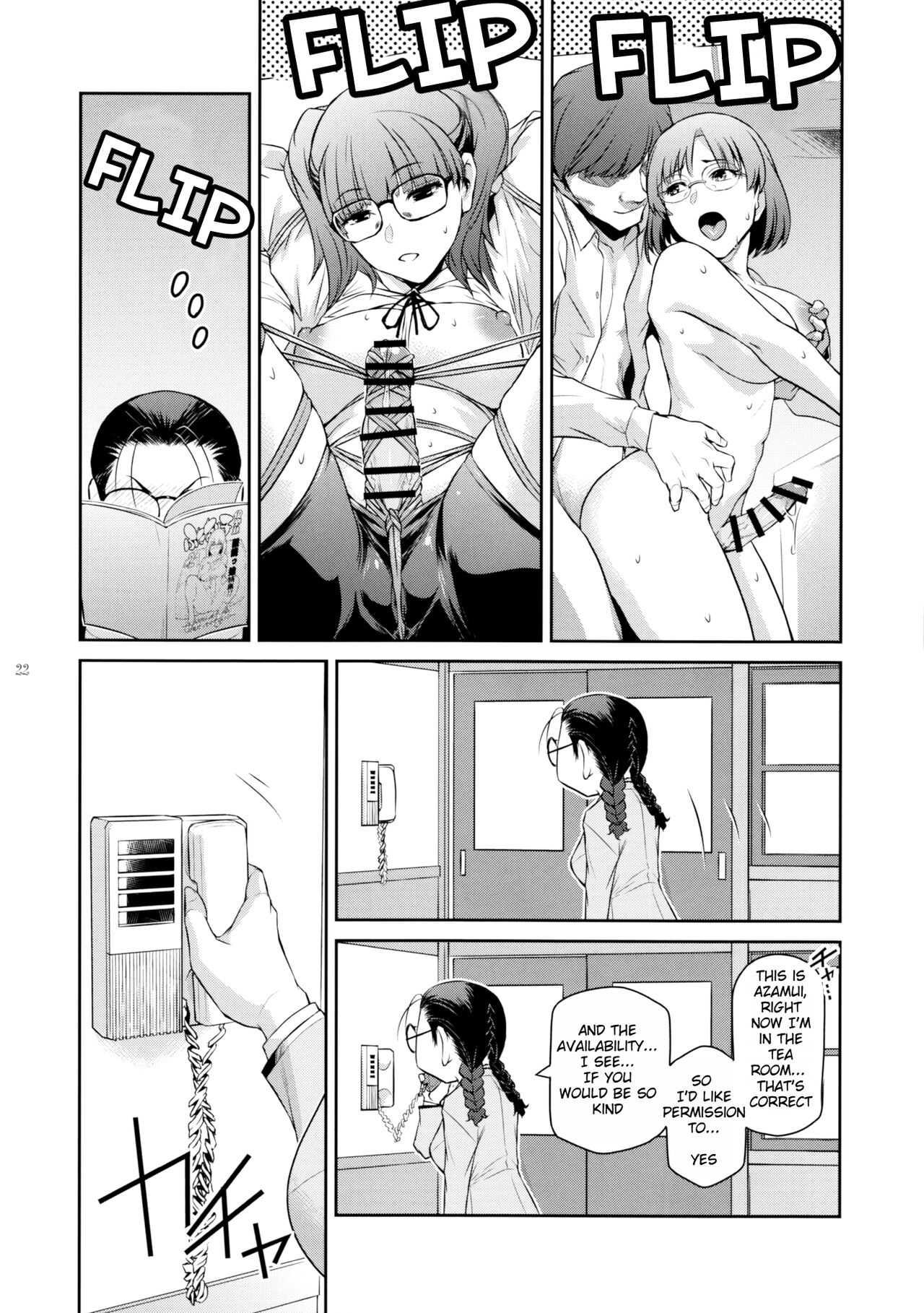 Futajo! 2 - Page 21