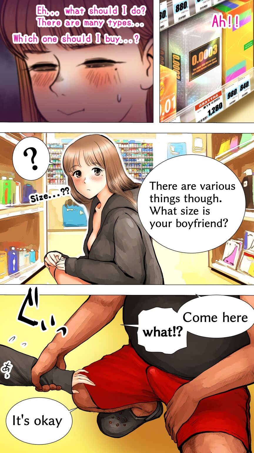 Slumber Party - Page 12
