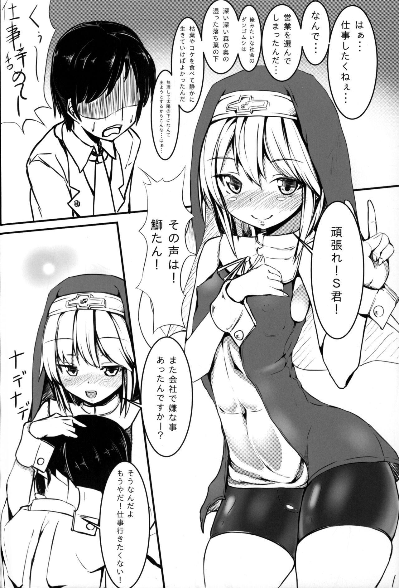 Preview page 3