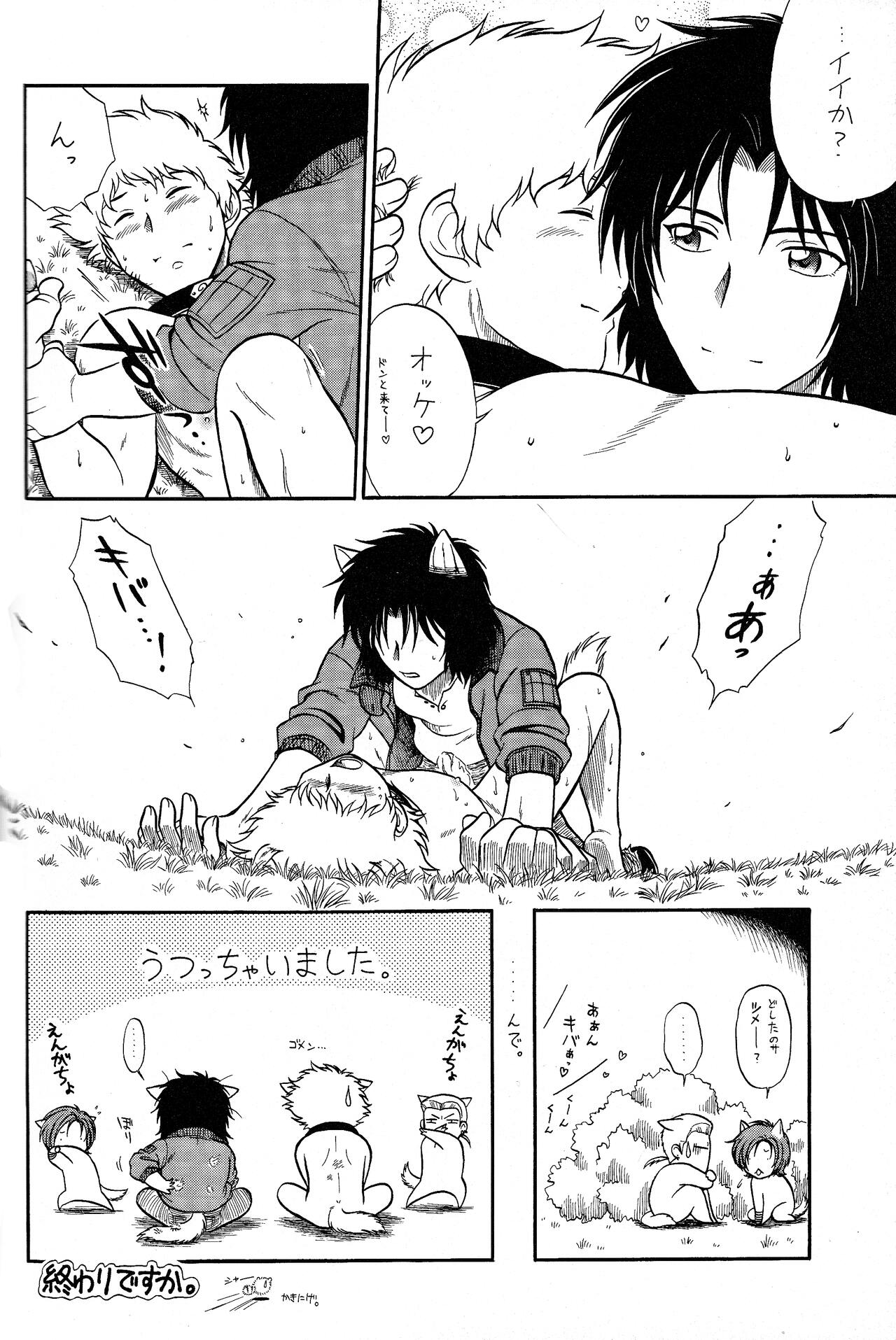 K to H - Page 16