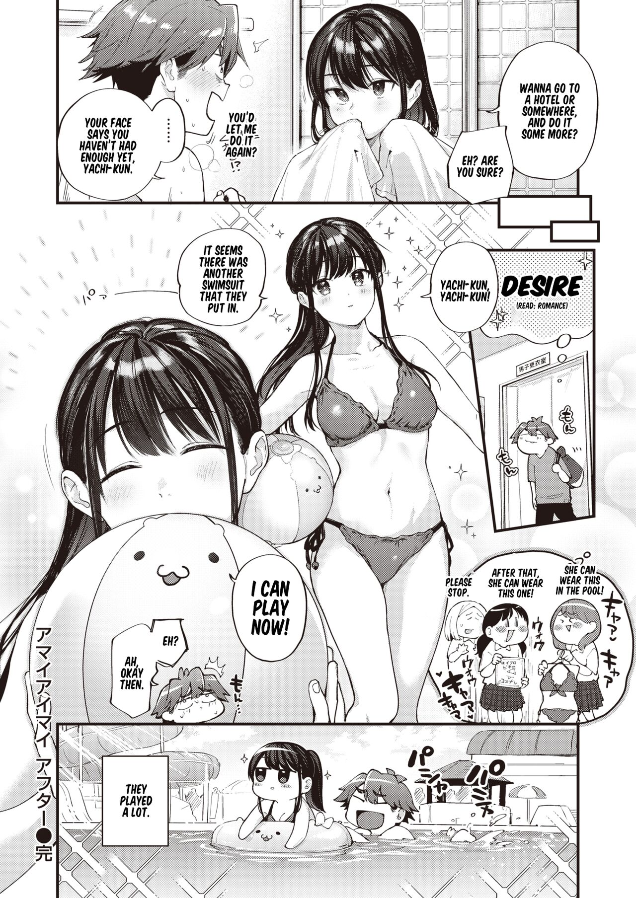 Amai Aimai - Page 57