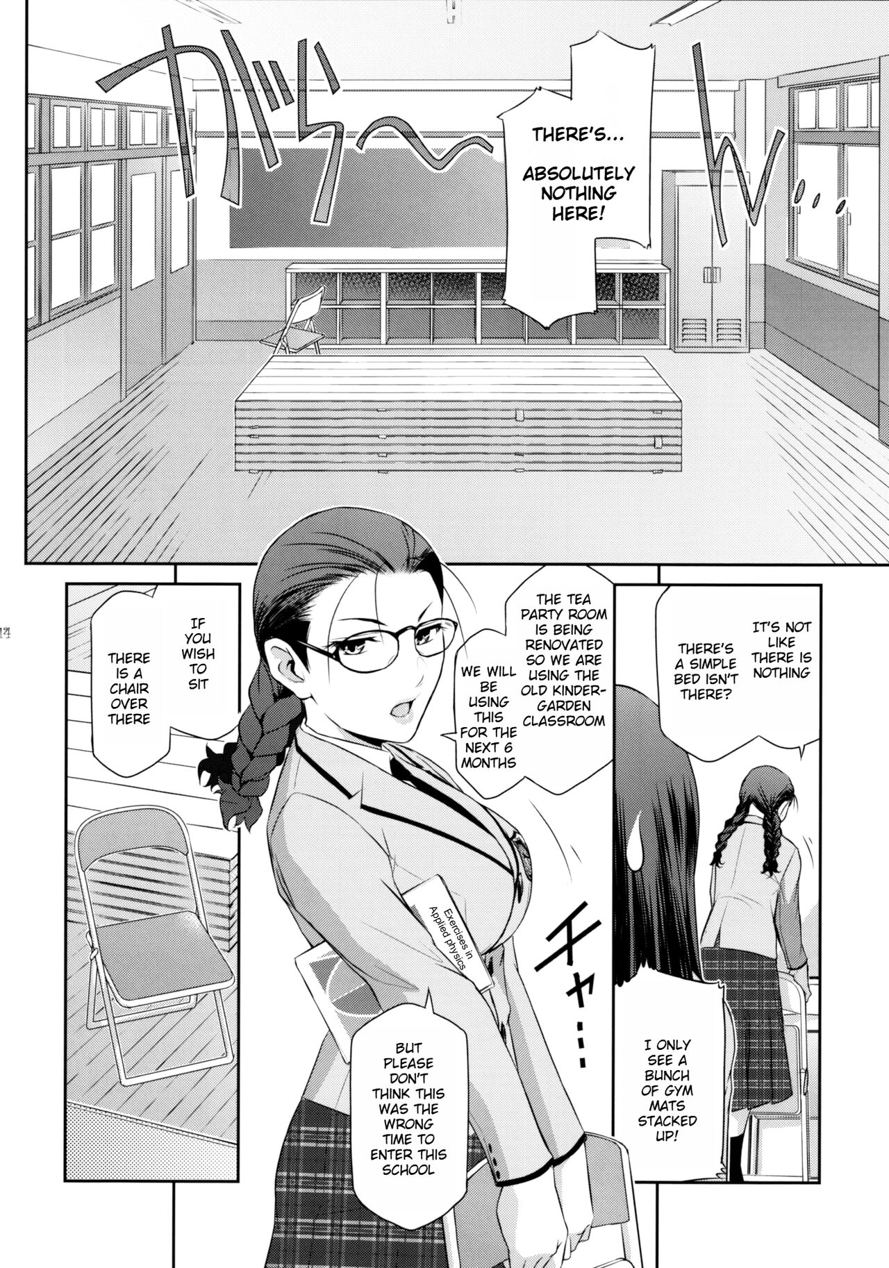 Futajo! 2 - Page 13