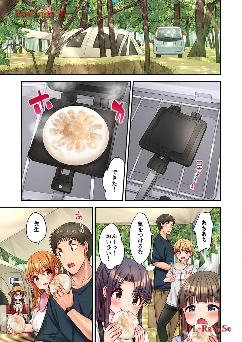 Haremu Kyanpu! 31-32 - Page 41