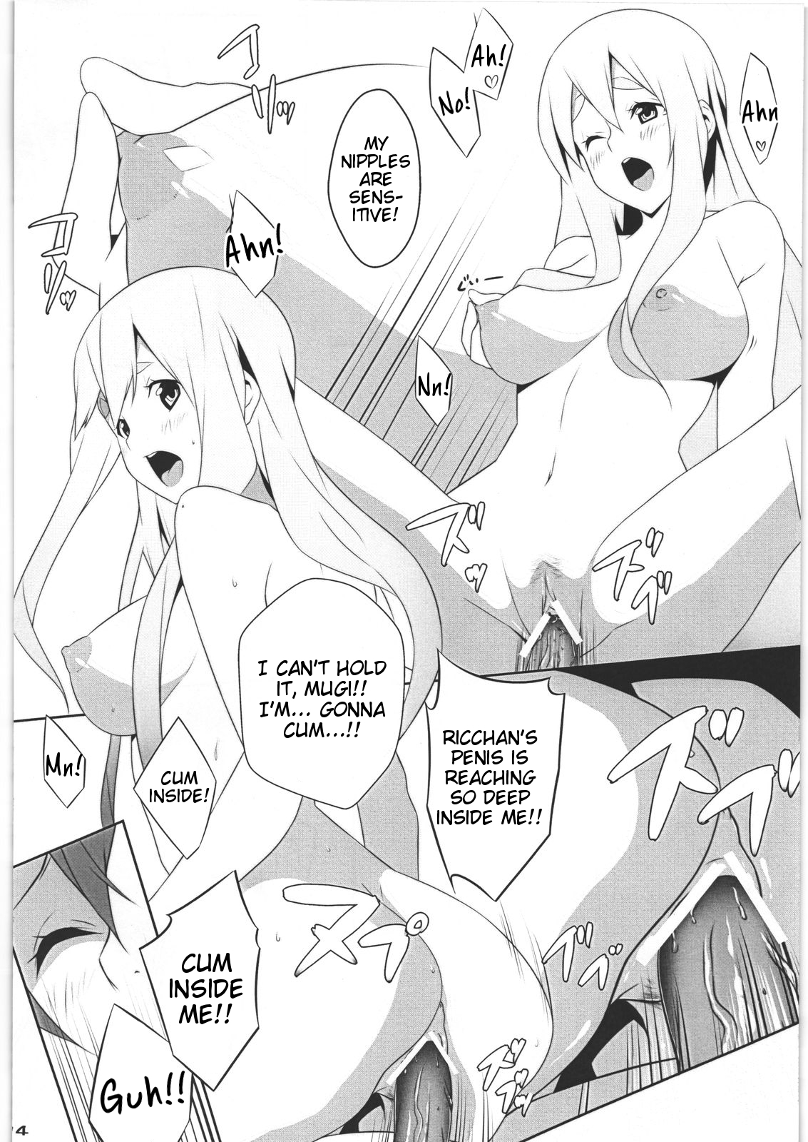 Mio no Hon 2 - Page 13