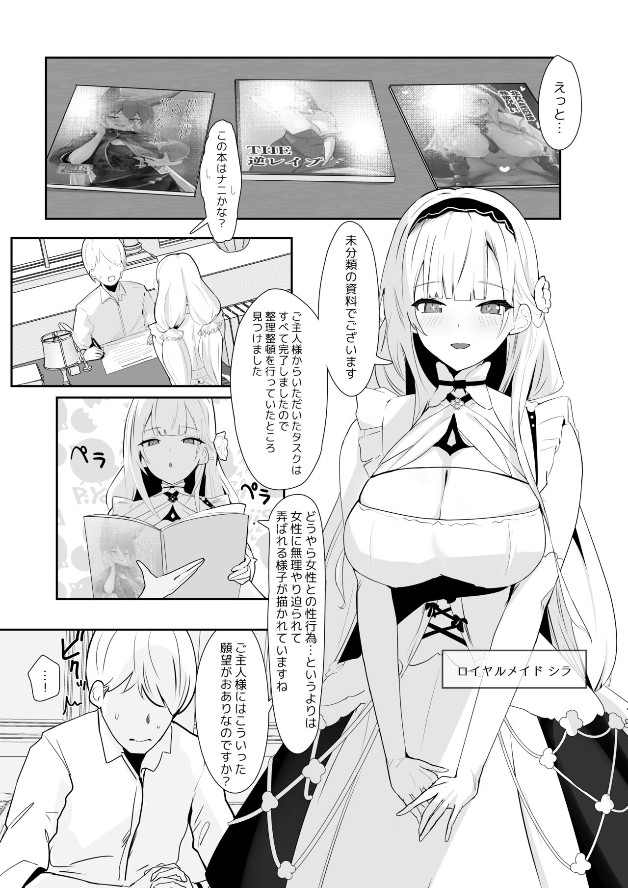 Preview page 2
