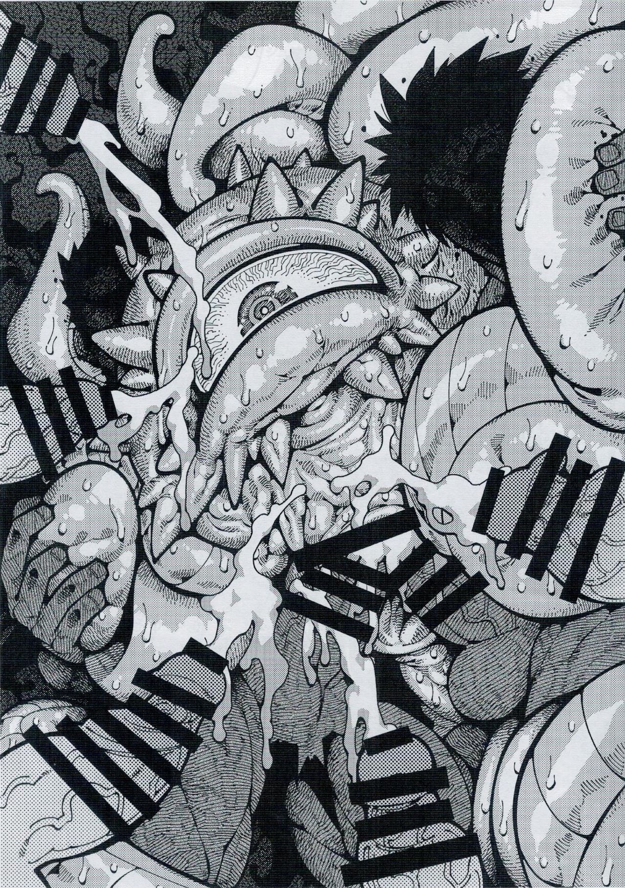 Shuma Lover - Page 13
