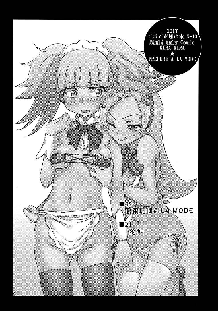 Preview page 3