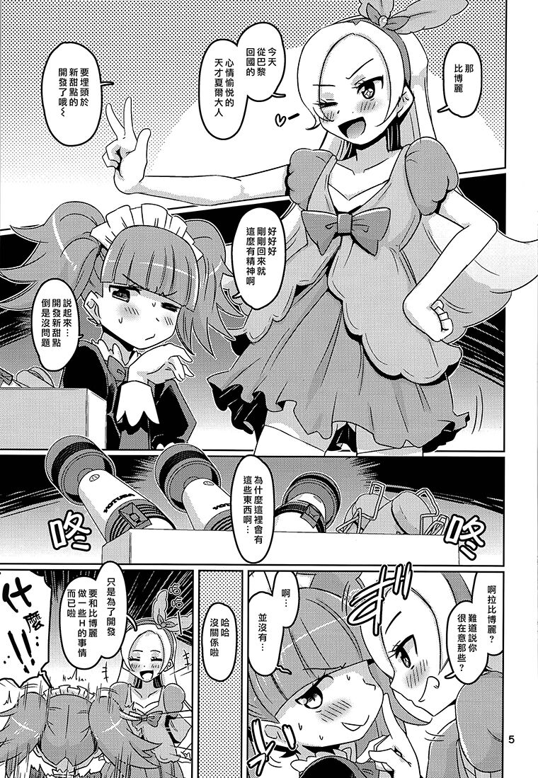 Preview page 4