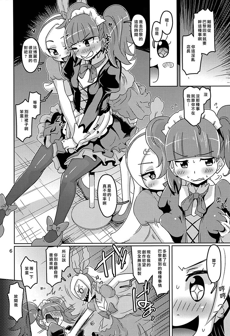 Preview page 5