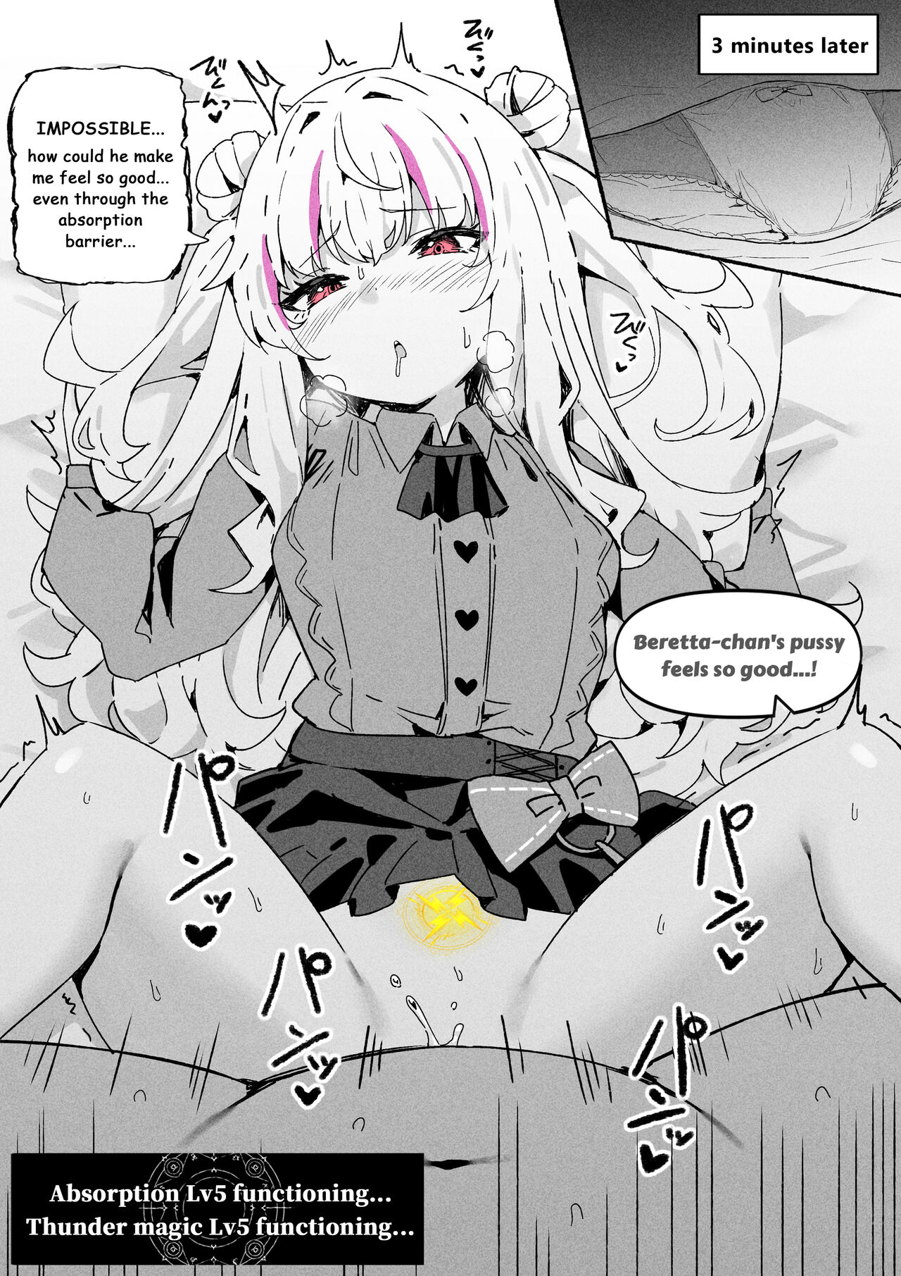 Nobeta Doujin 2 - Page 15