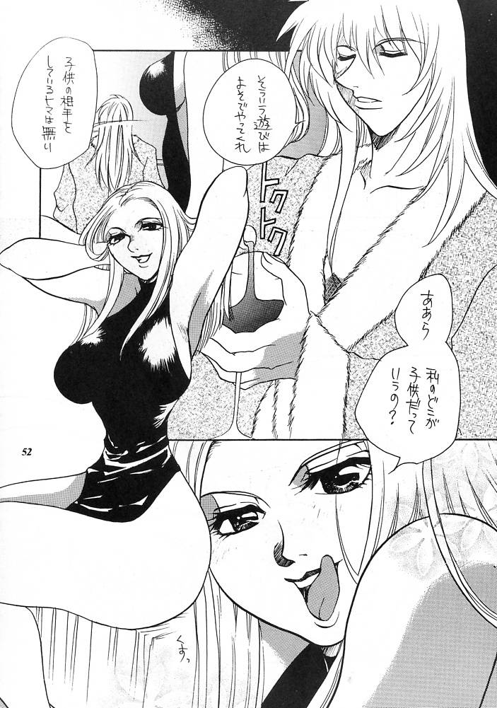 E-SEX - Page 51