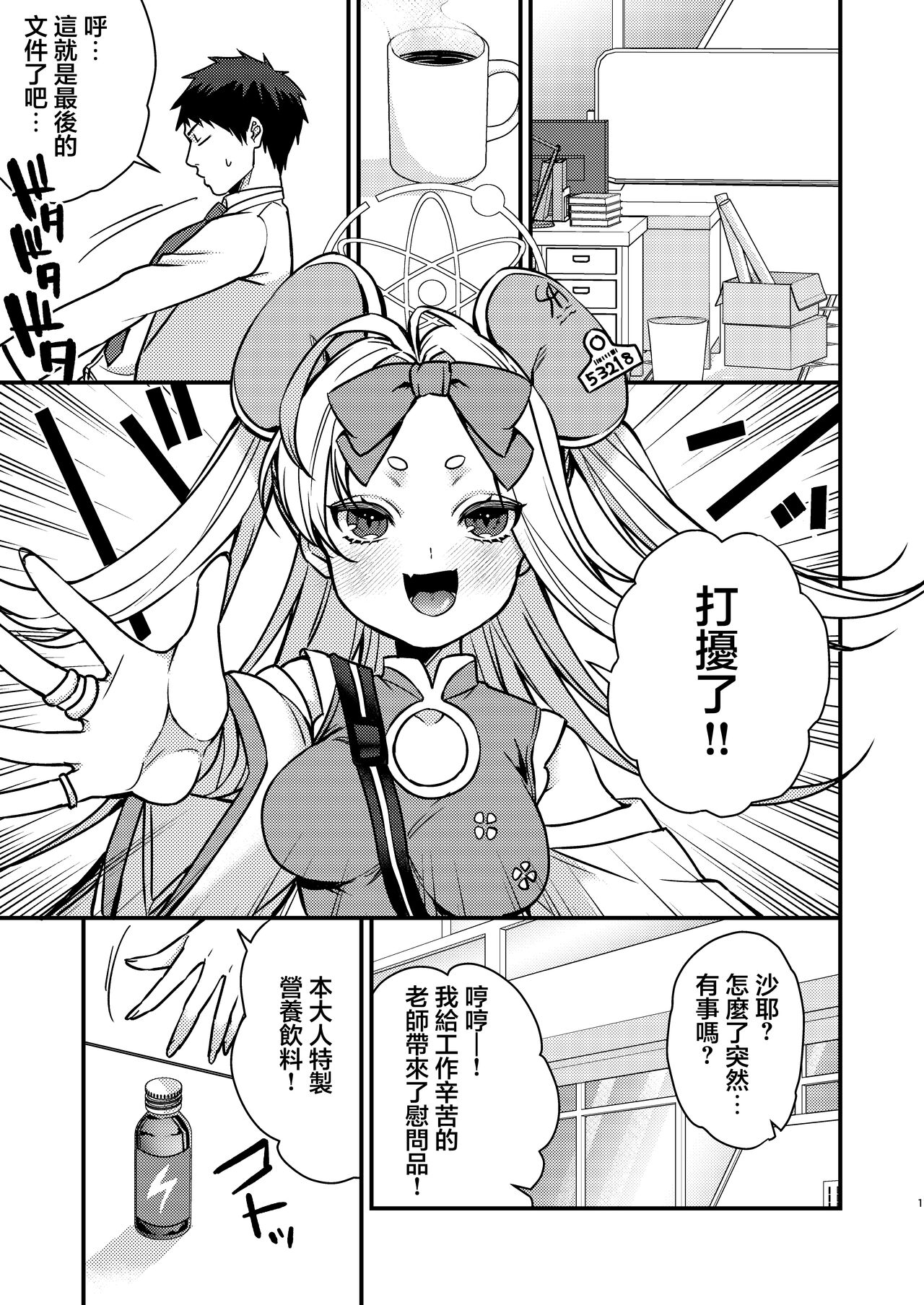 Preview page 2