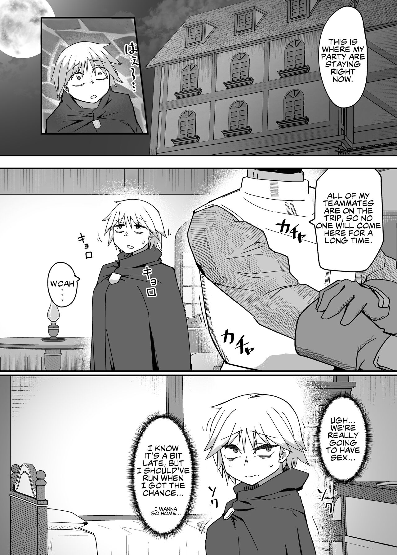 Neia Hon - Page 11