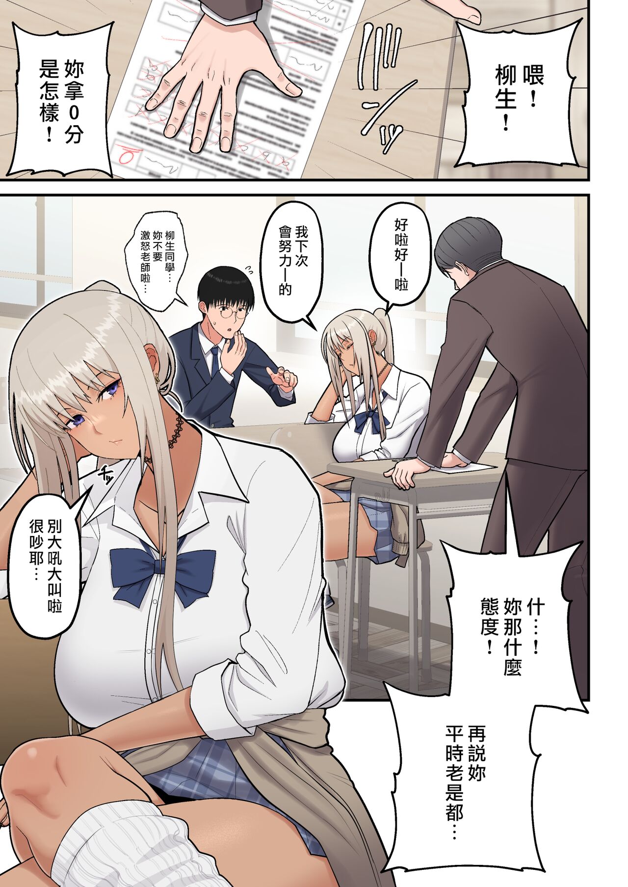 Preview page 4