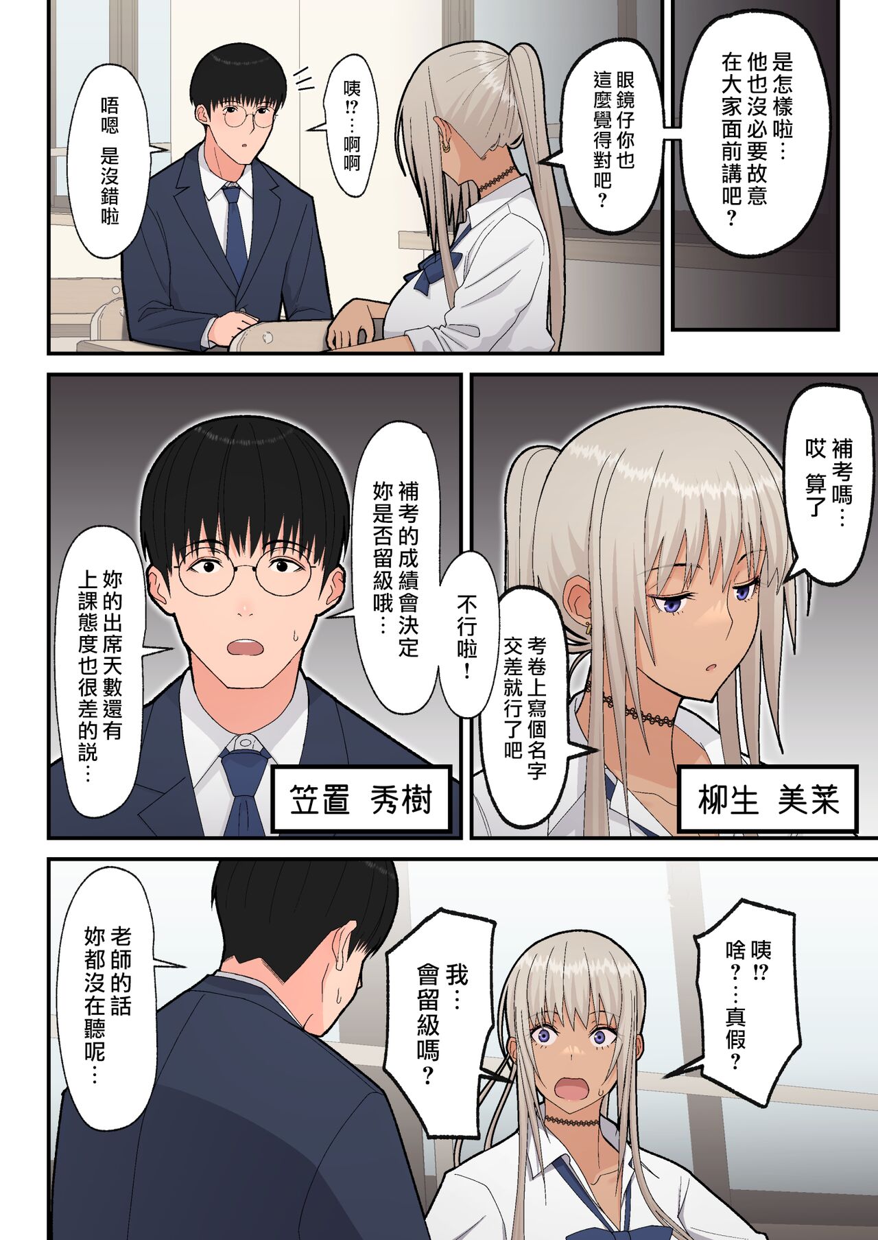 Preview page 5