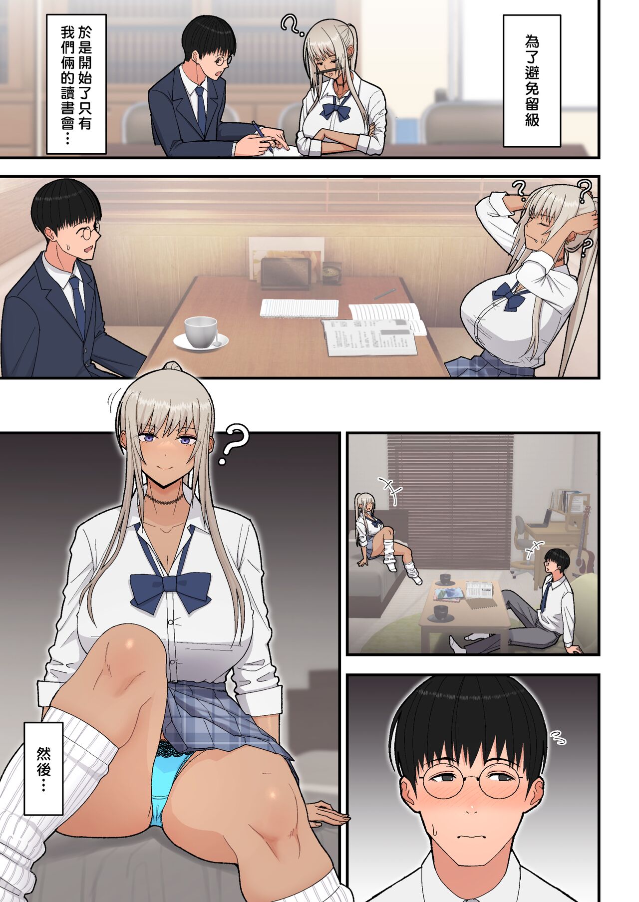 Preview page 6