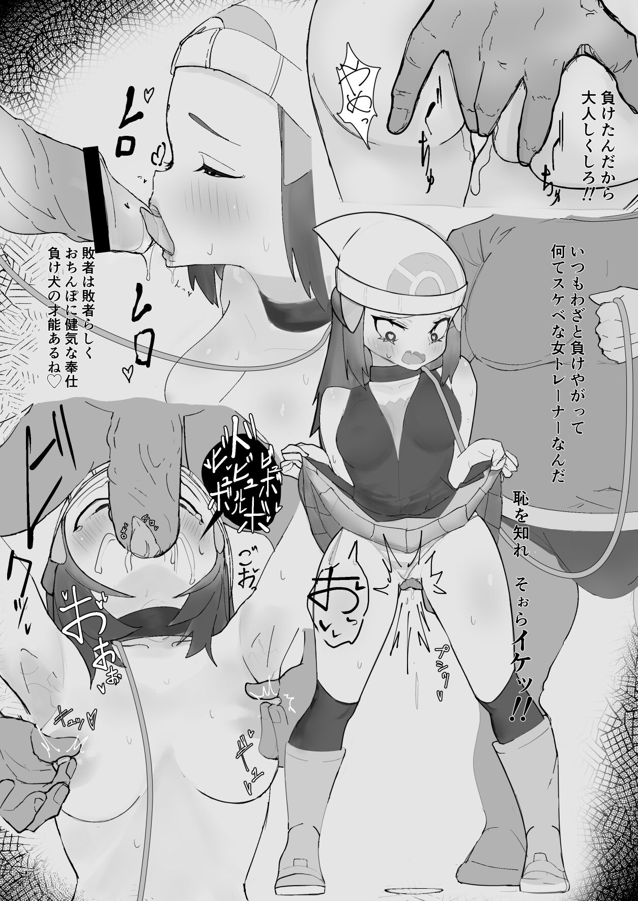 隅々四隅's illustrations - pixiv - Page 23