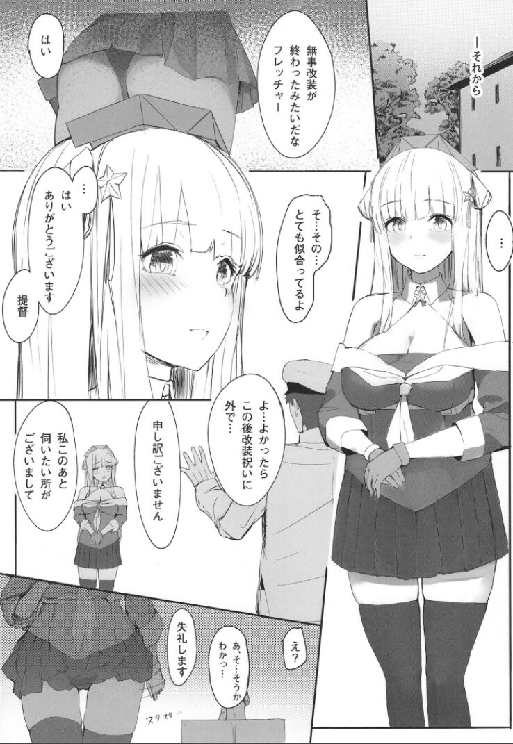 DAREKANO FLETCHER S - Page 35