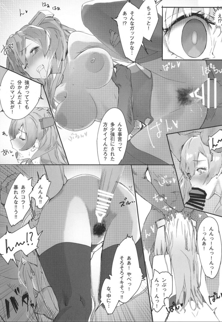 DAREKANO FLETCHER S - Page 9