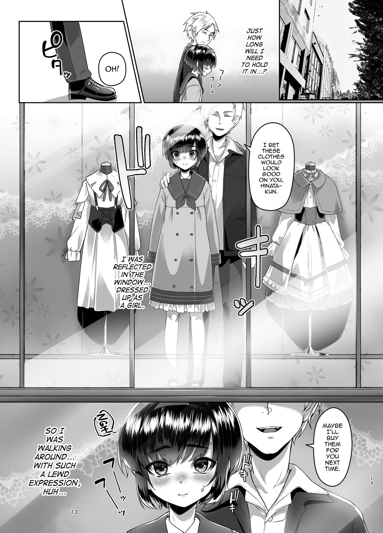 Tooi Hinata 2 - Page 12