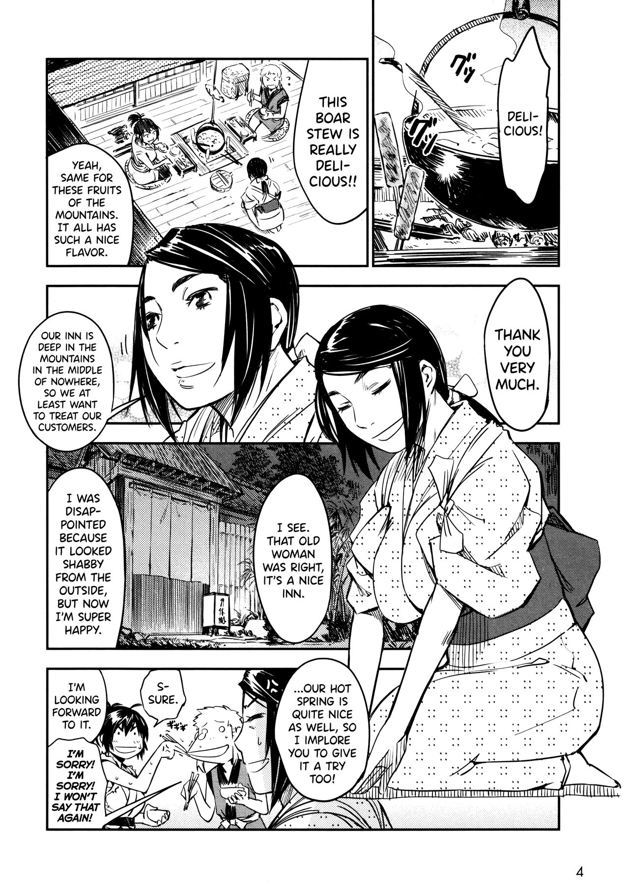 Manyuu Hikenchou Vol.2 - Page 9