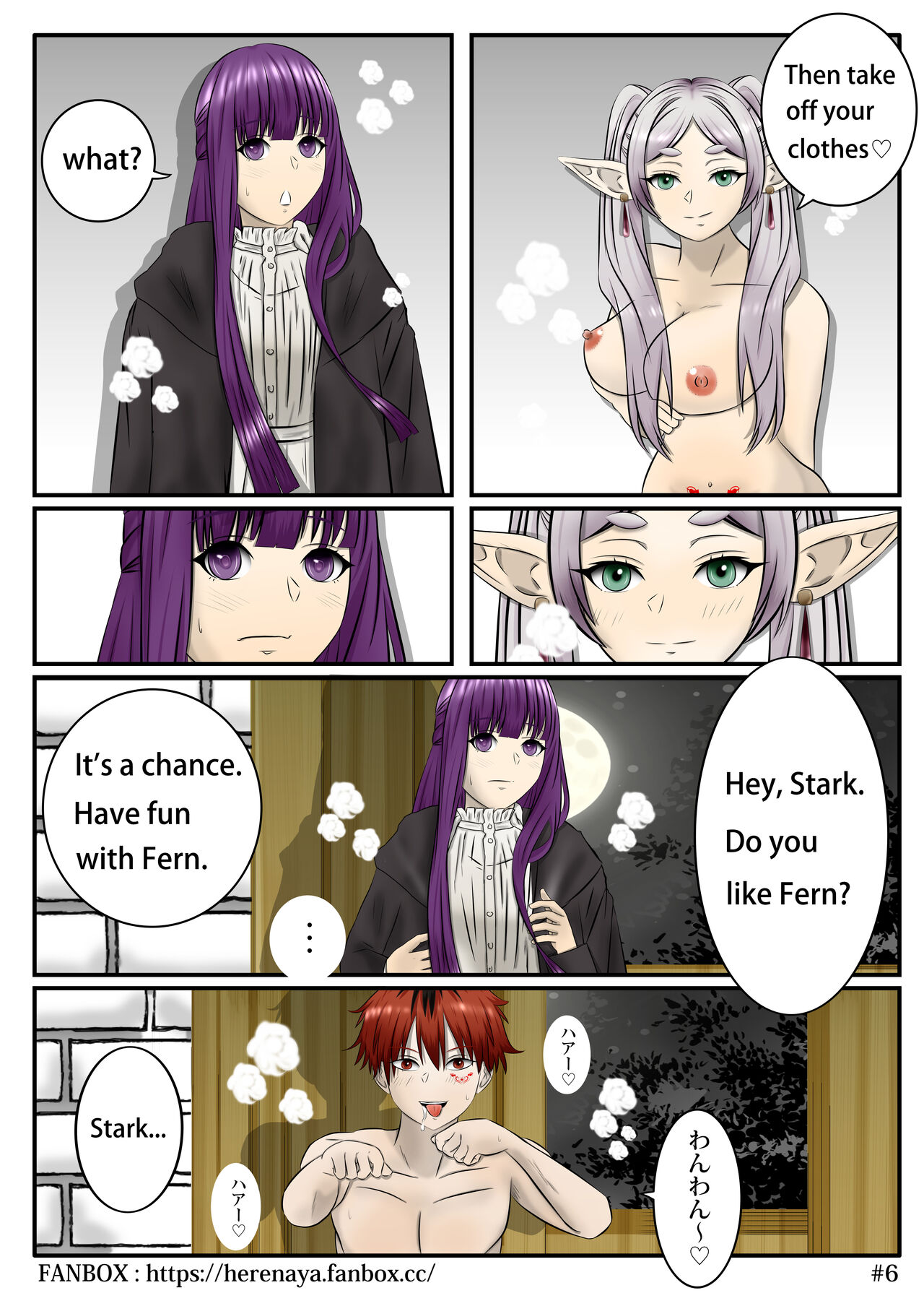 Frieren's Grants - Page 5