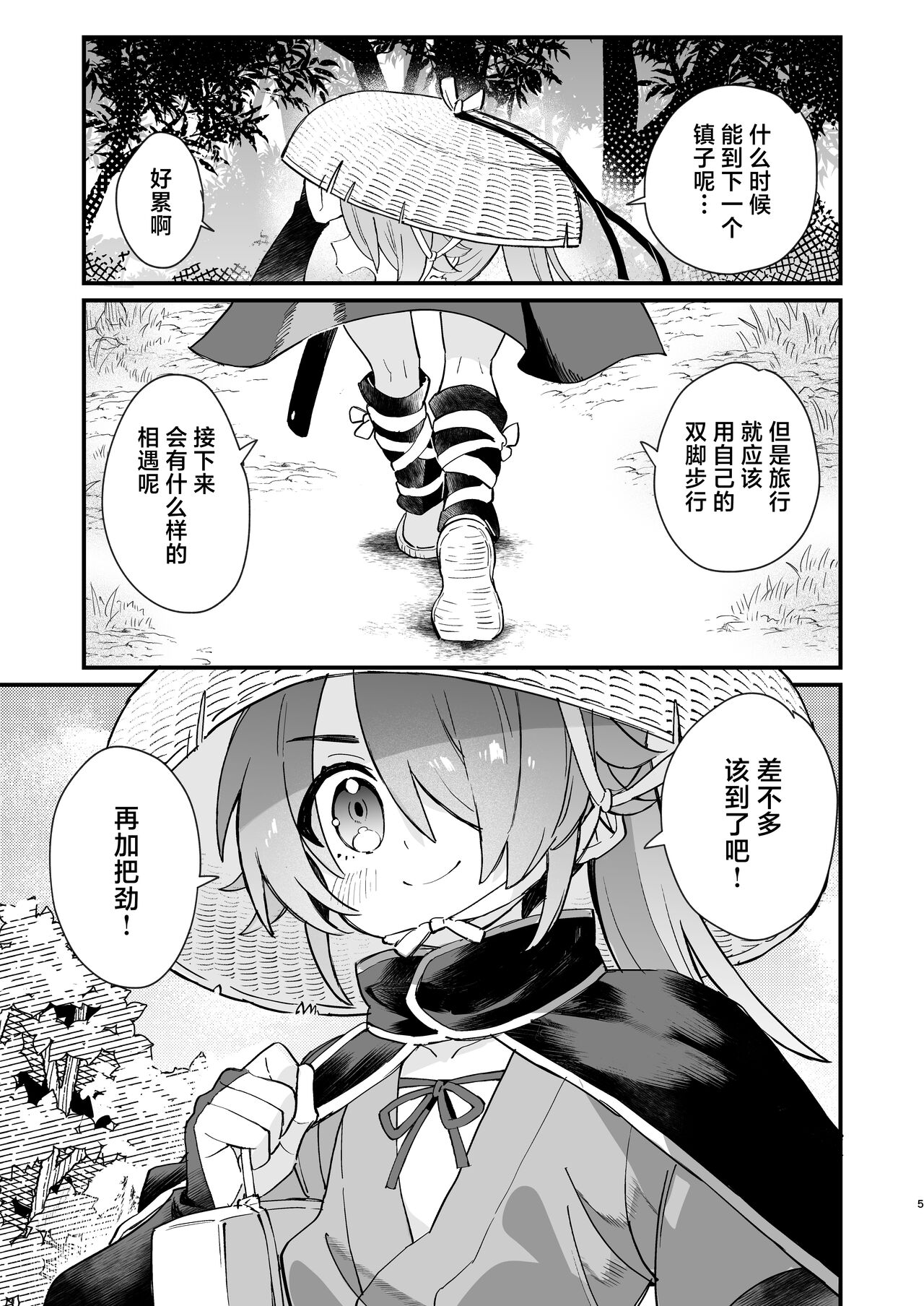 Preview page 4