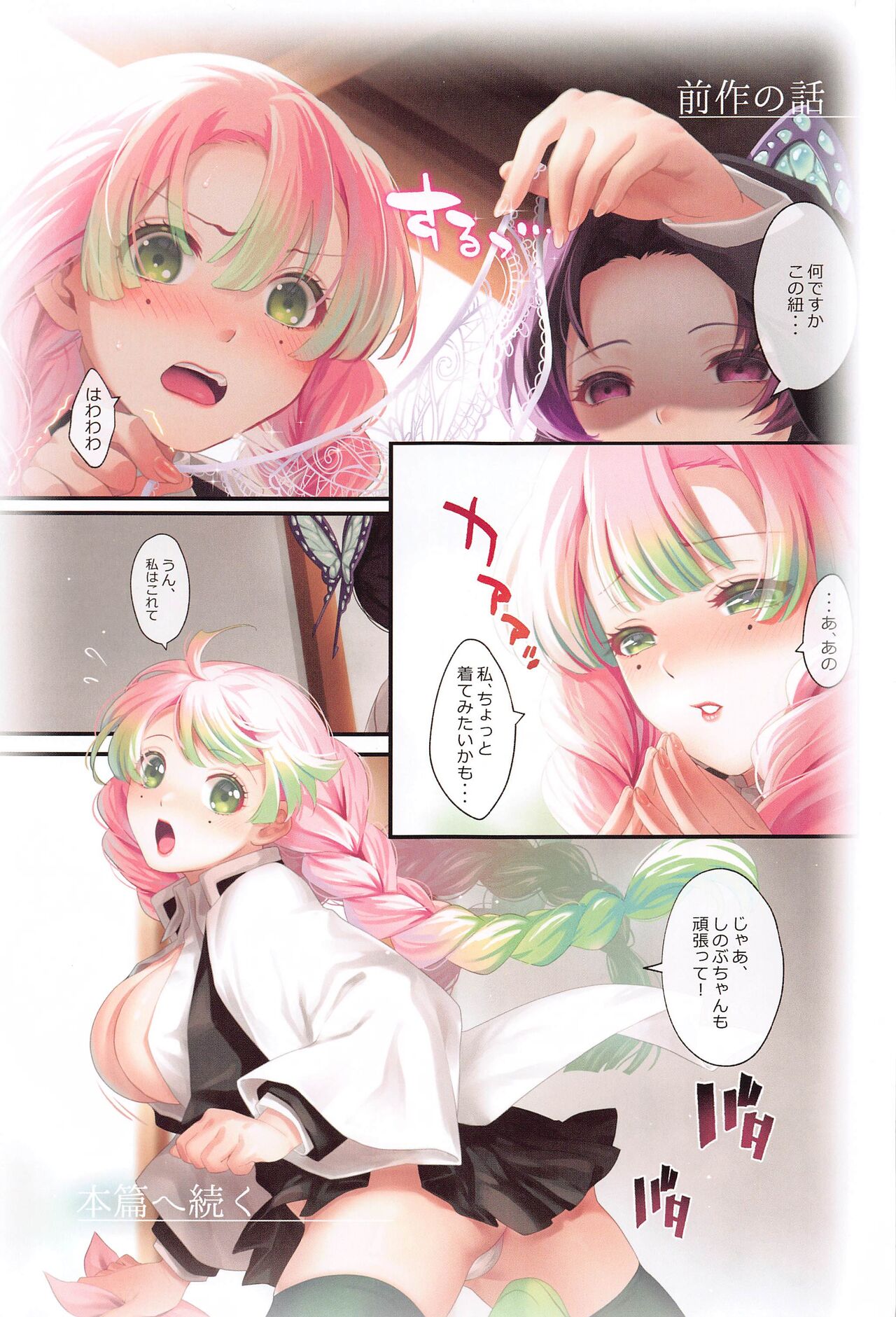 Preview page 2