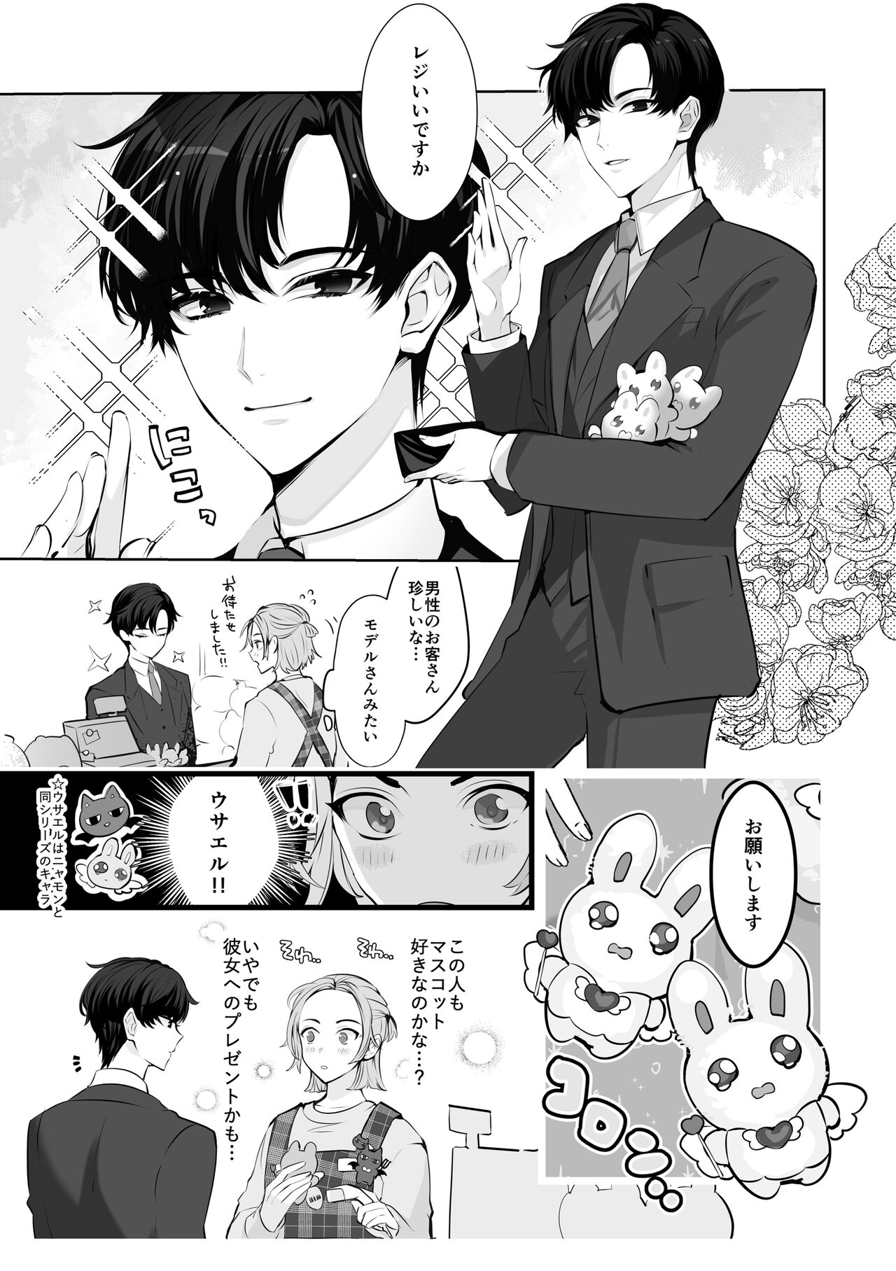 Preview page 3