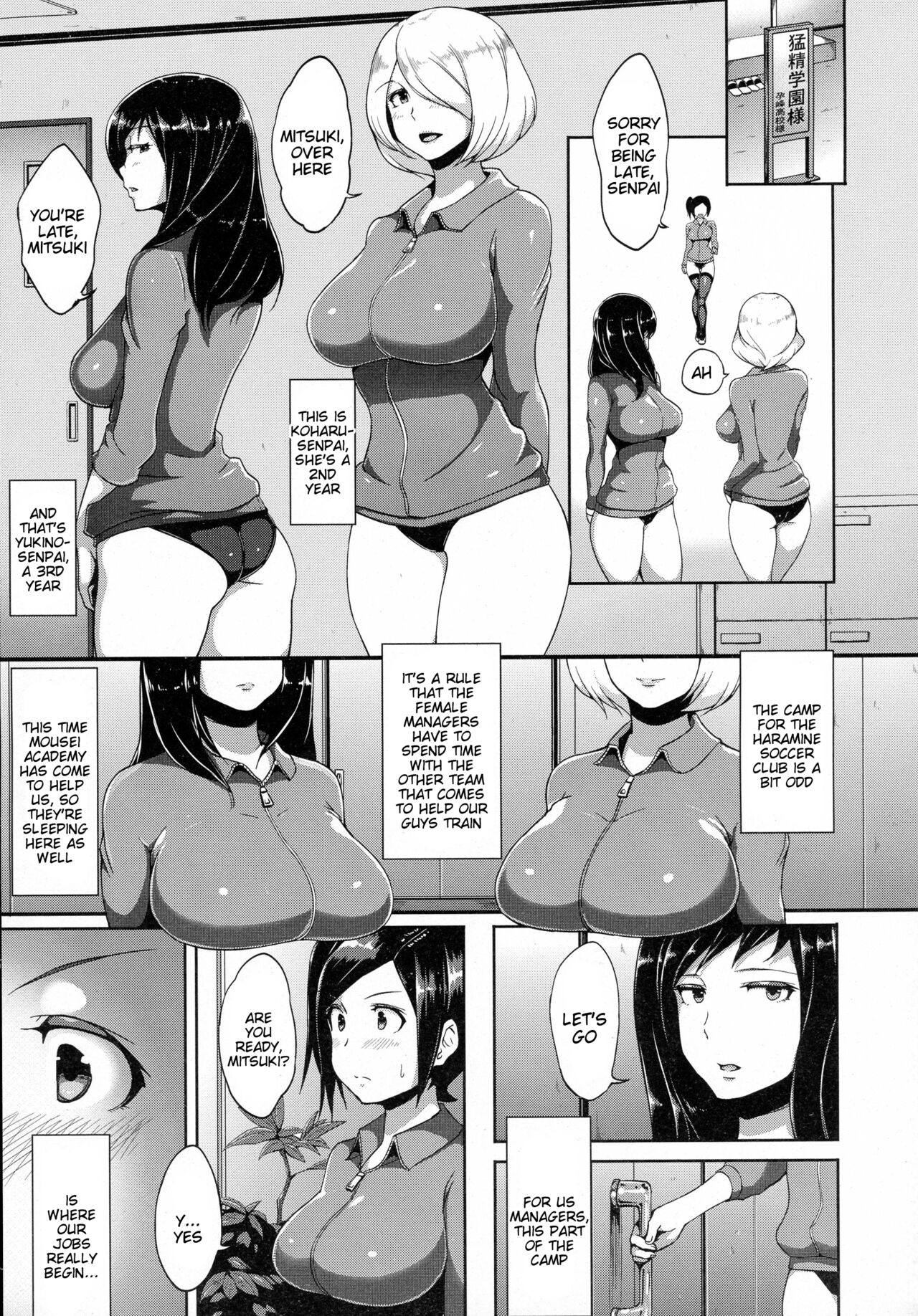 Omitsugi Manager! - Page 3