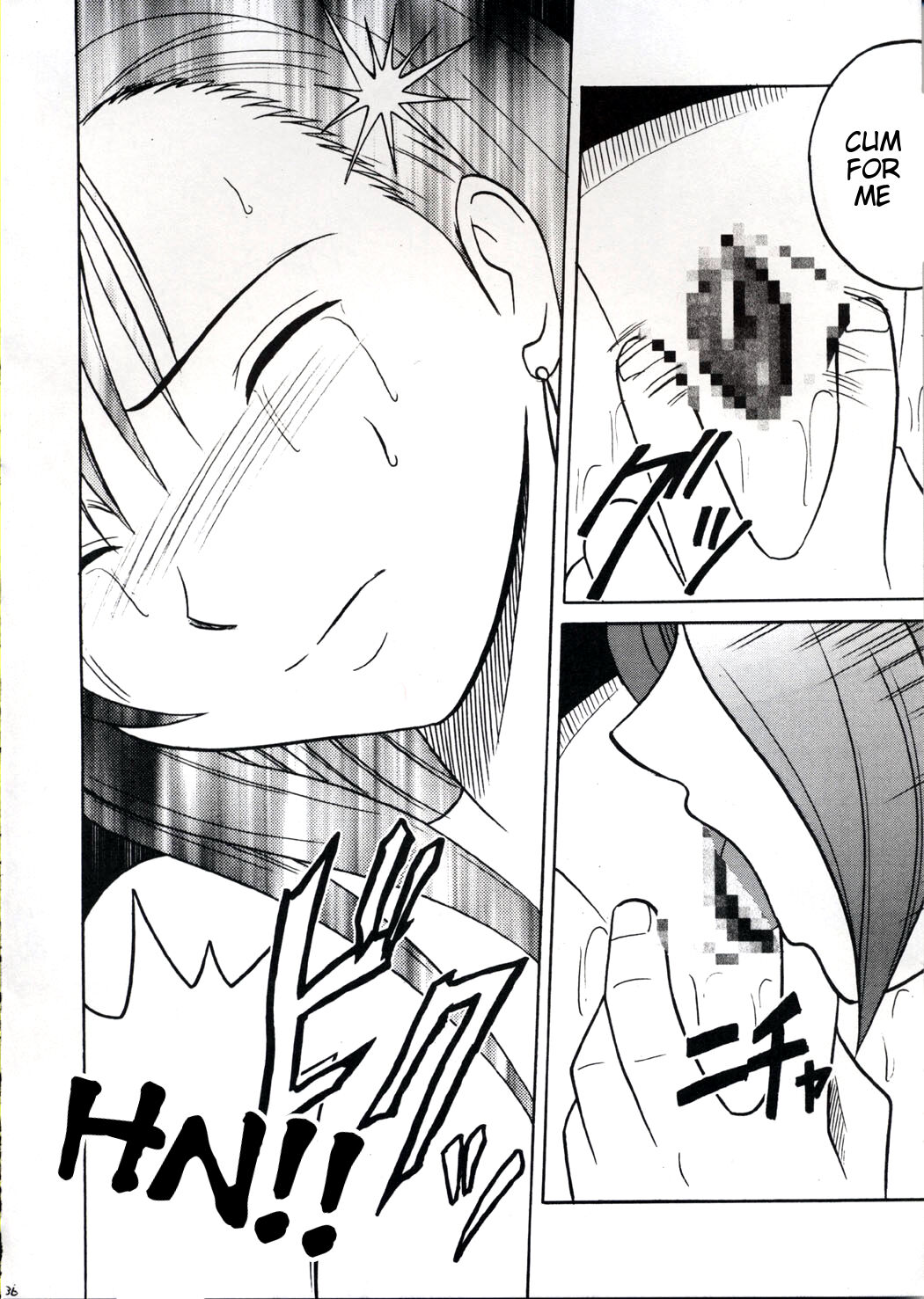 Kaikan no Materia - Page 35