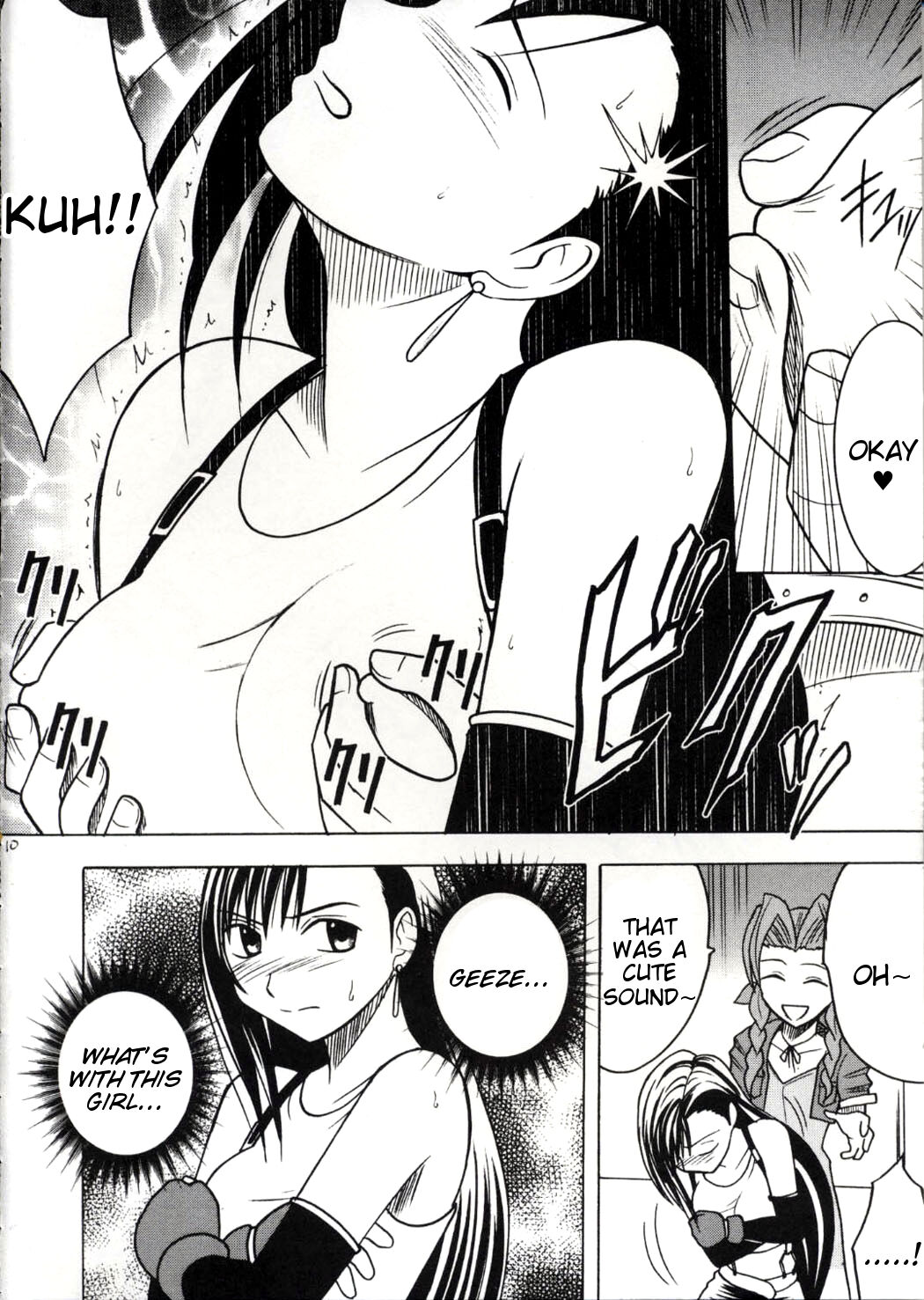 Kaikan no Materia - Page 9