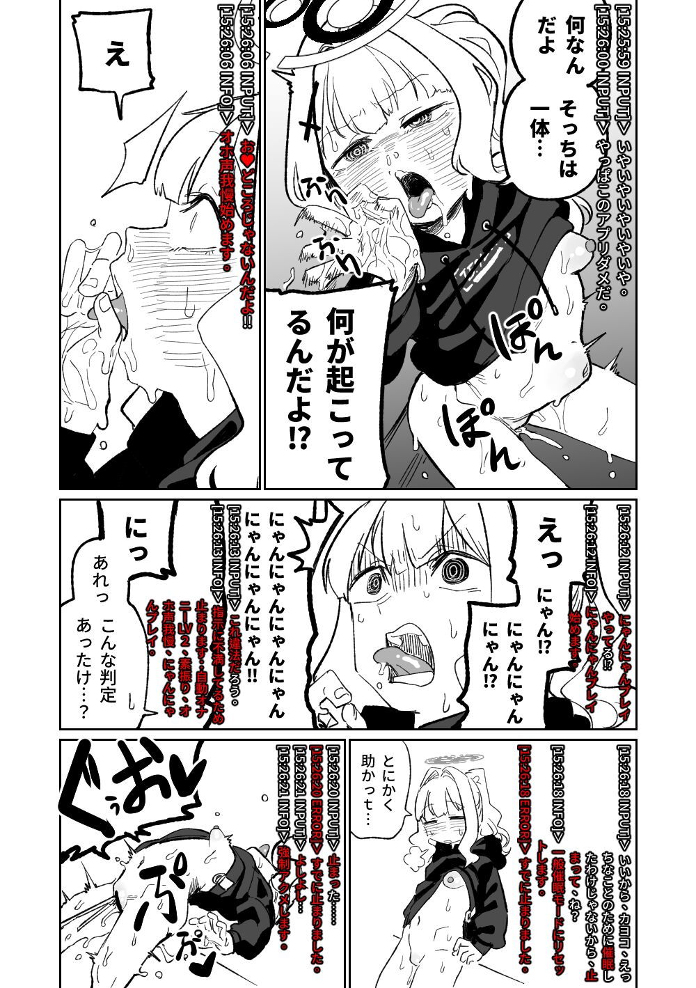Saimin Appli - Page 34