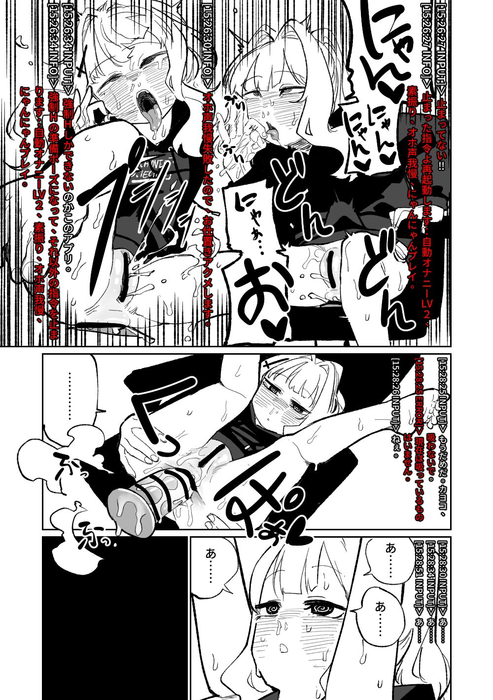 Saimin Appli - Page 35