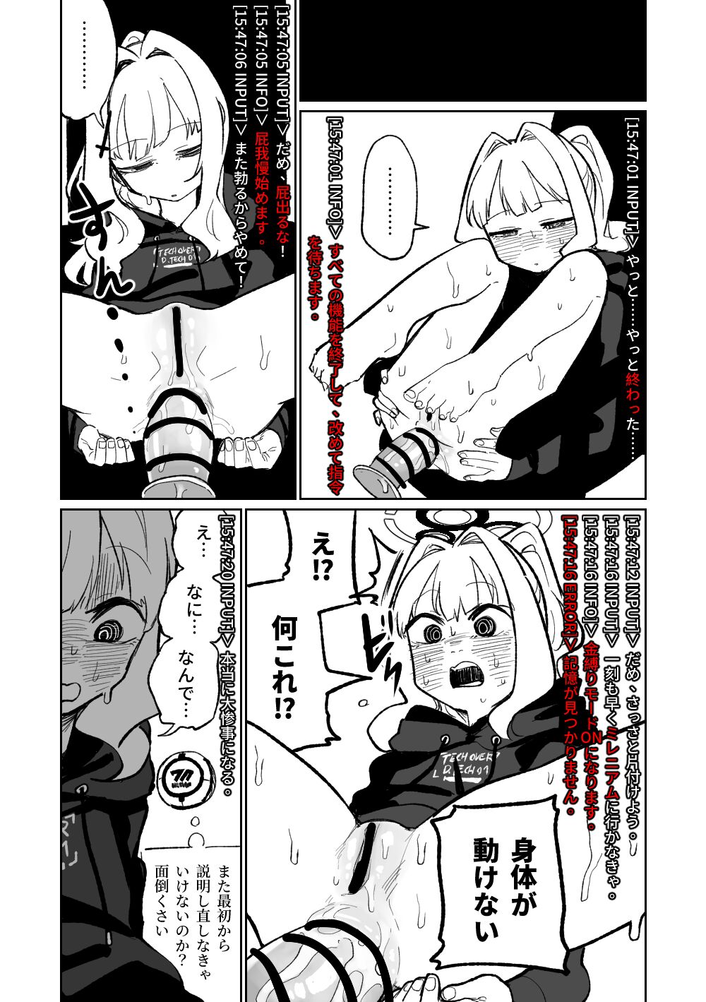 Saimin Appli - Page 36