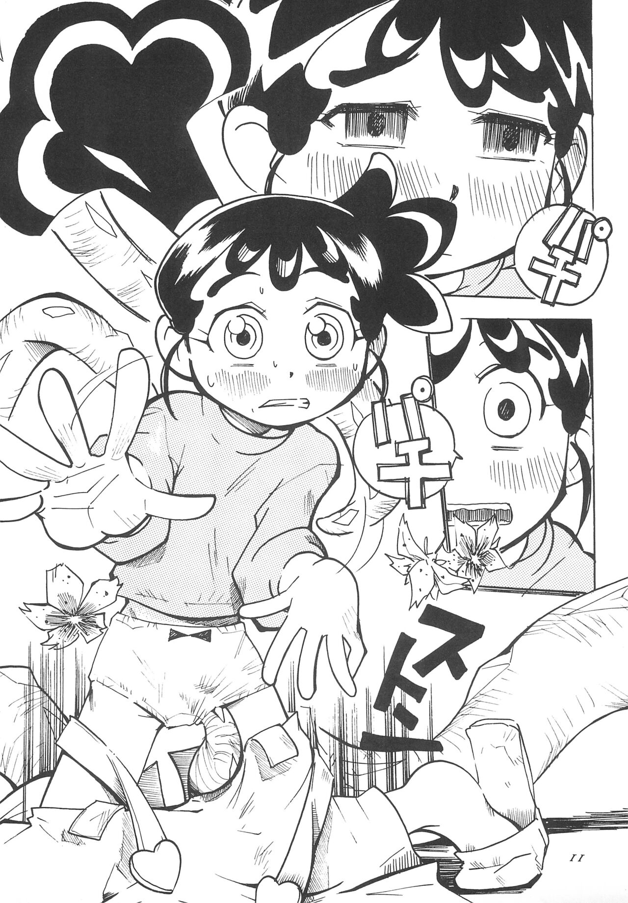 Haru o Sugitemo - Page 15