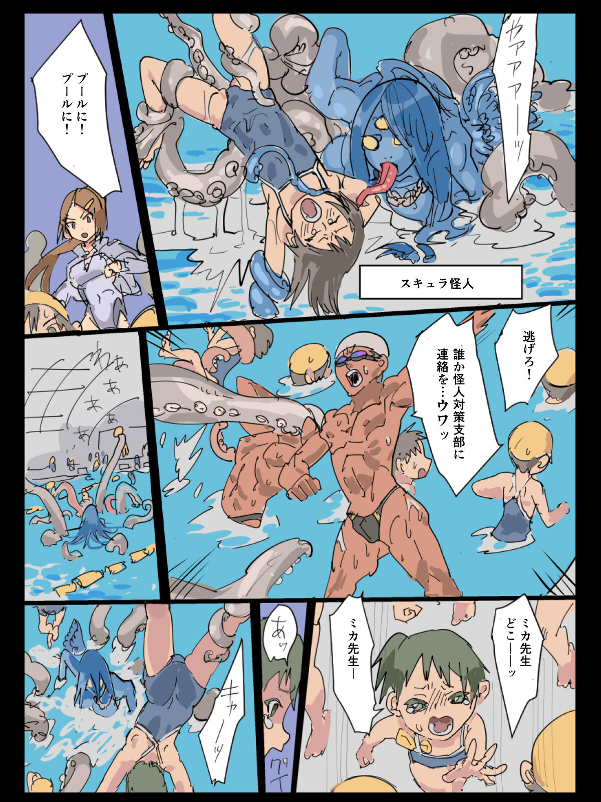 Preview page 3