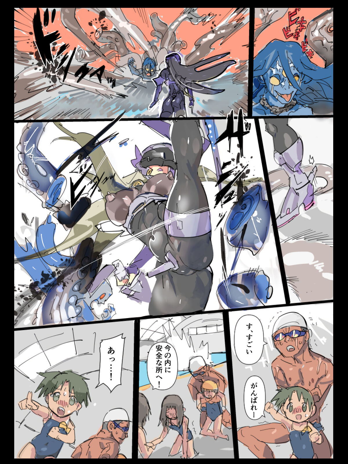 Preview page 6