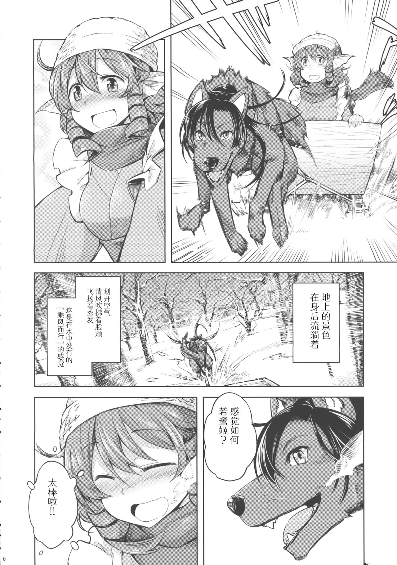 Preview page 5