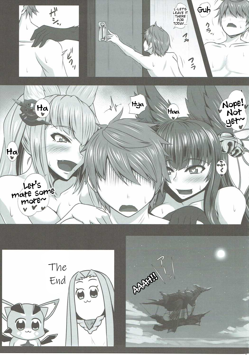 Yuelune X - Page 20