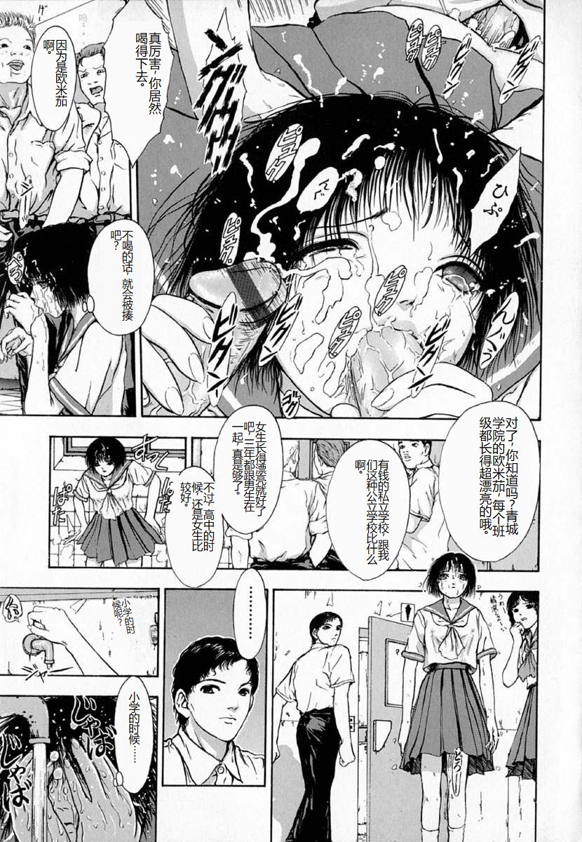 Ly.le Strings - Page 151