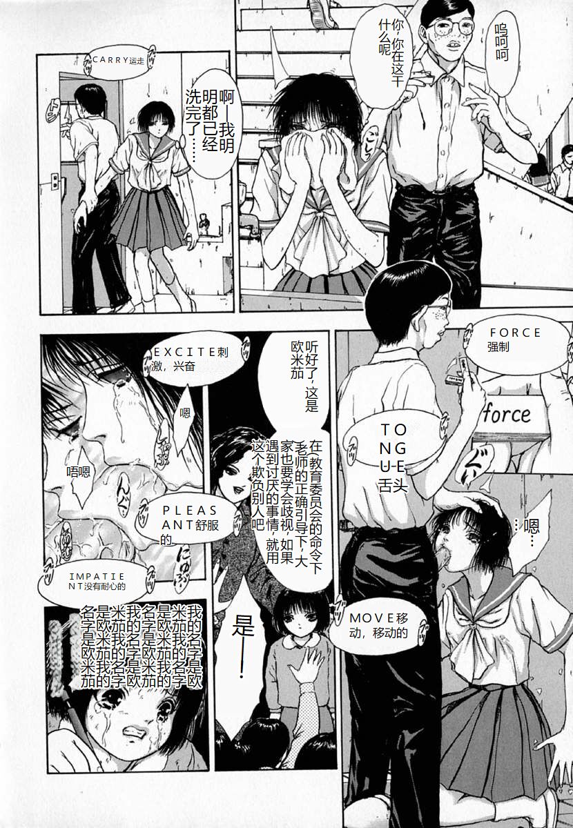 Ly.le Strings - Page 152