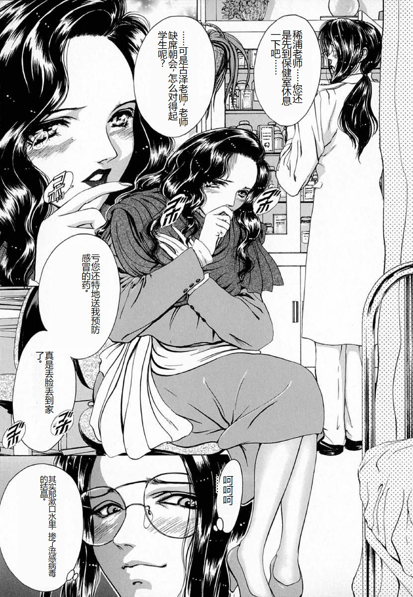 Ly.le Strings - Page 43