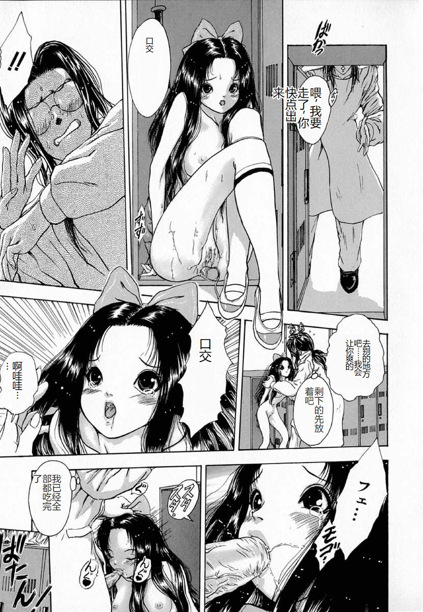 Ly.le Strings - Page 75
