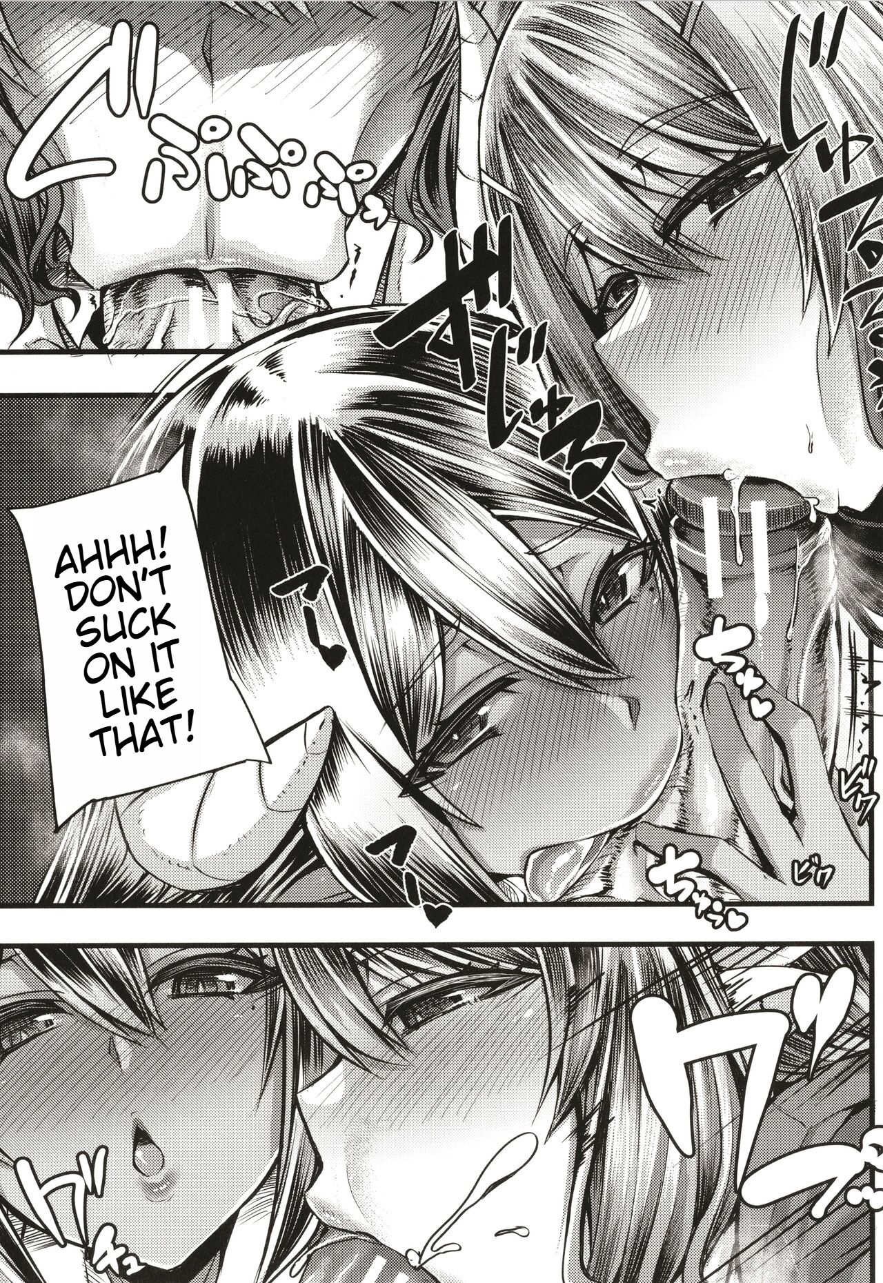 Succubus Sakusei-bu + Extra - Page 18
