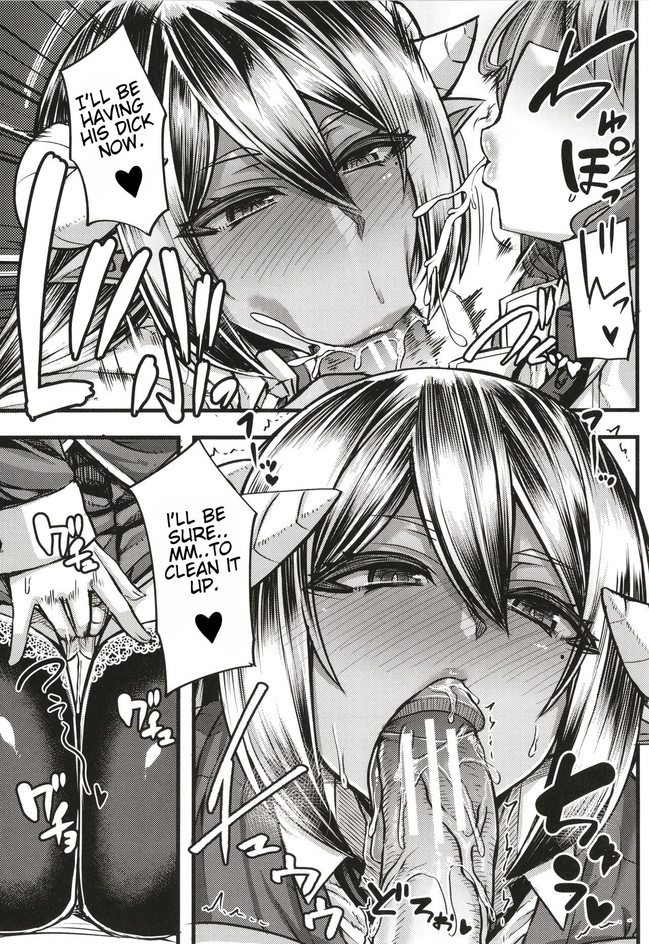 Succubus Sakusei-bu + Extra - Page 20
