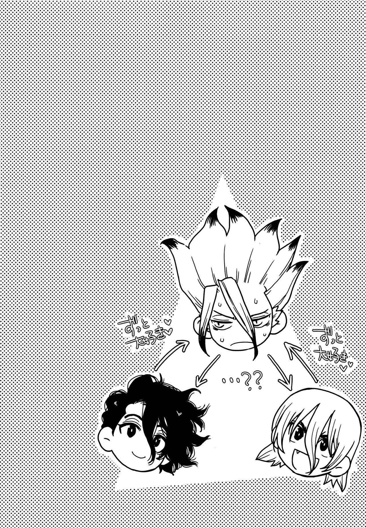 Darling Darling - Page 24