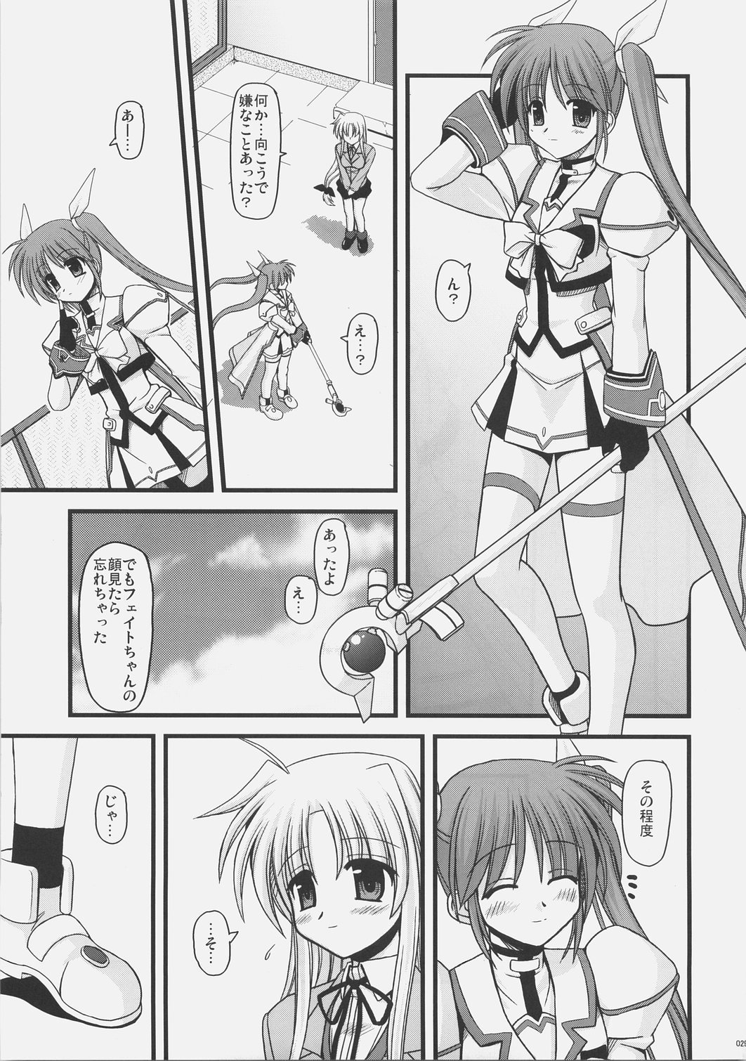 ALTER EGO - Page 28