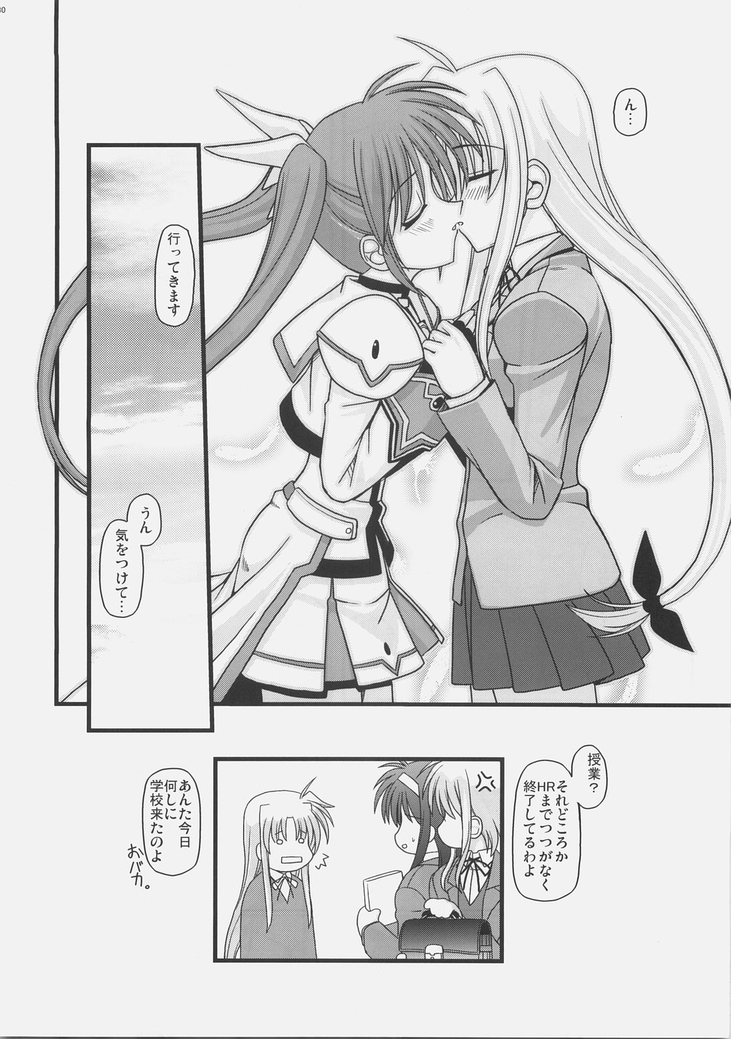 ALTER EGO - Page 29